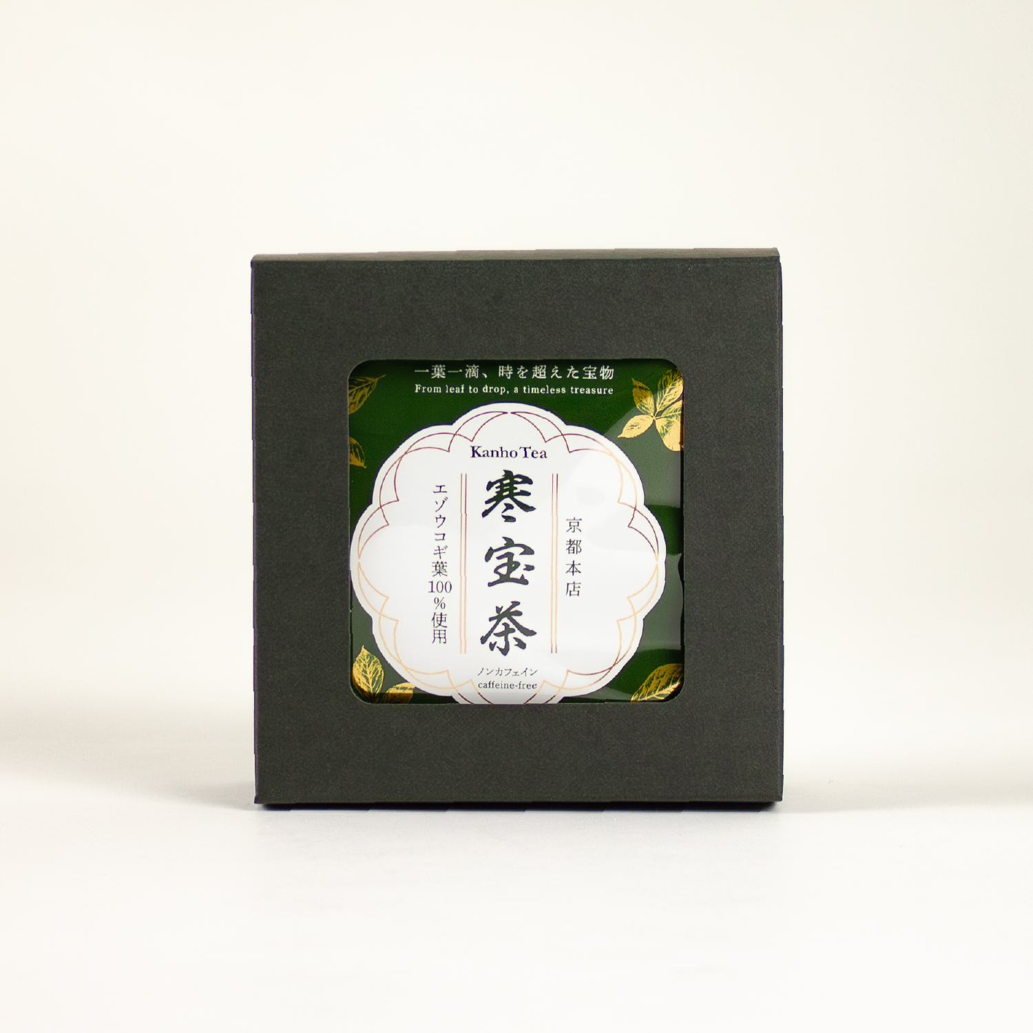寒宝茶(5袋セット)